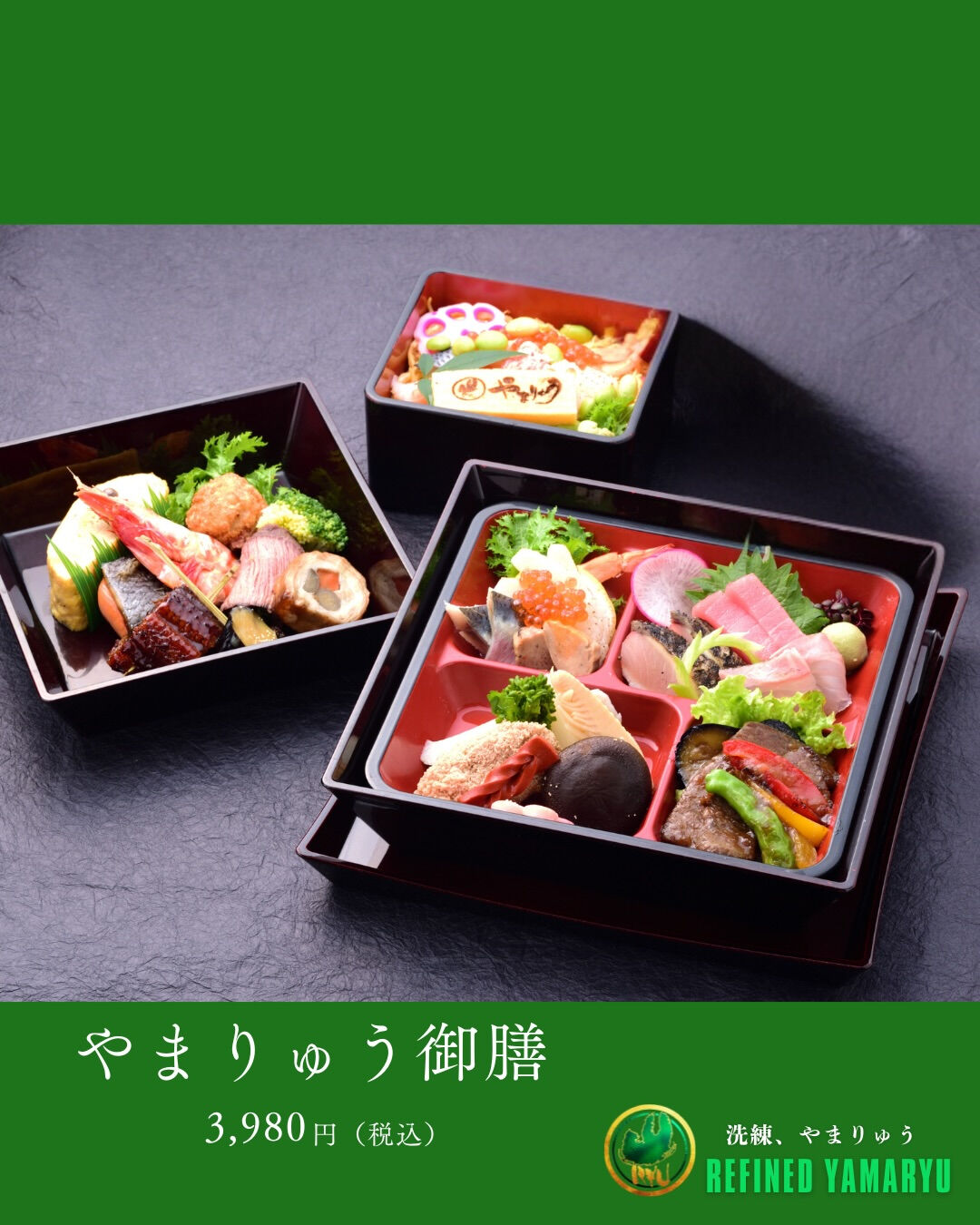 【一押し人気No.1！「桜定食」で優雅なランチを🌸】