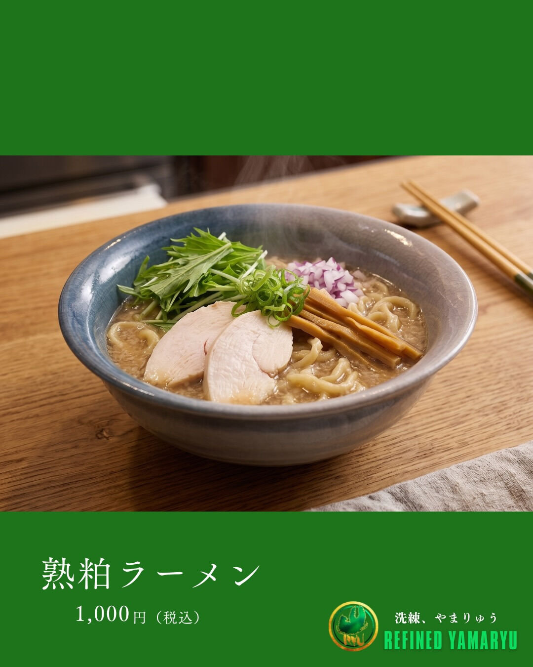 【一押し人気No.1！「桜定食」で優雅なランチを🌸】