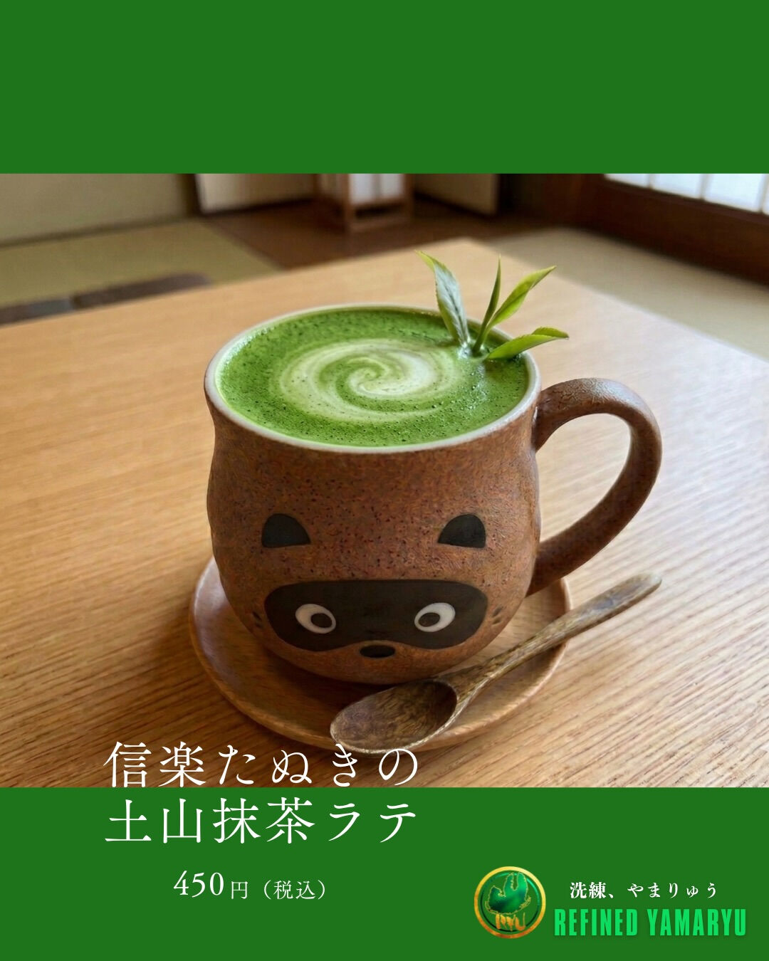【一押し人気No.1！「桜定食」で優雅なランチを🌸】